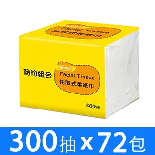 簡約組合抽取式衛生紙100抽x8包 金色款 X團購10入 歷史價格詳細信息