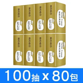 簡約組合抽取式衛生紙100抽x8包 金色款 X團購10入 歷史價格詳細信息
