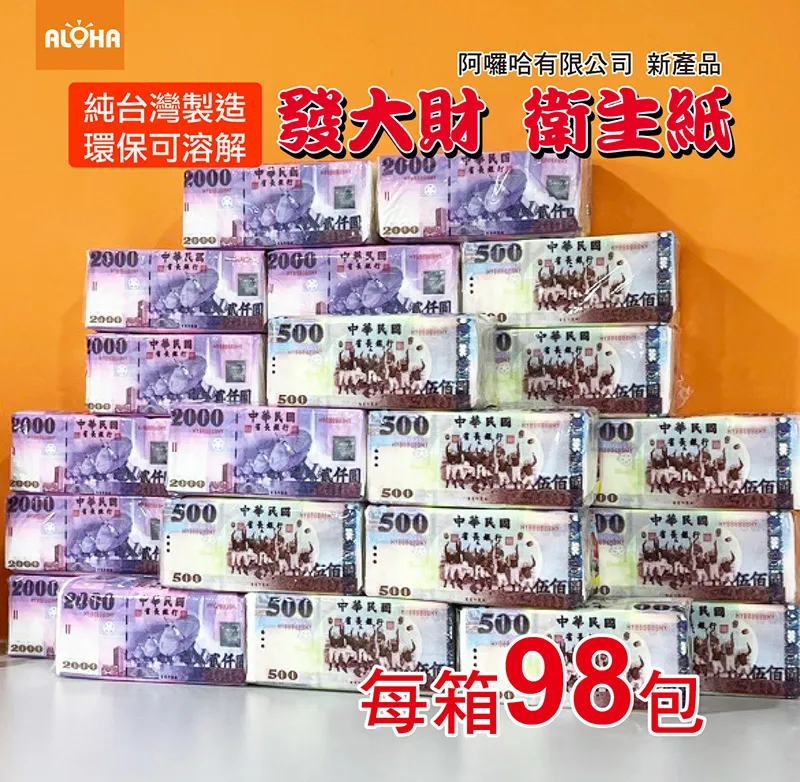 77哈哈球巧克力-足球造型巧克力糖果-台灣製造-1公斤裝-聖誕 萬聖-JJ食品批發賣場 歷史價格詳細信息