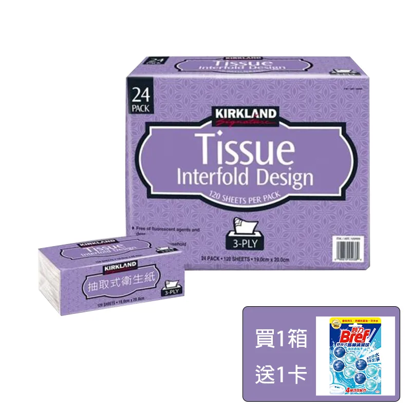 科克蘭 抽取式鋁箔紙 500張 [COSCO代購5] D54344 歷史價格詳細信息