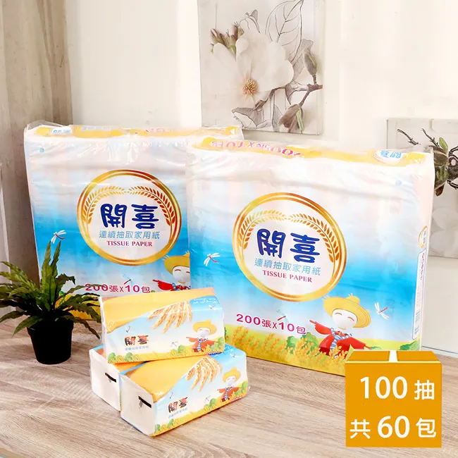 【大尺寸】雙層貓砂墊75 X 58 歷史價格詳細信息