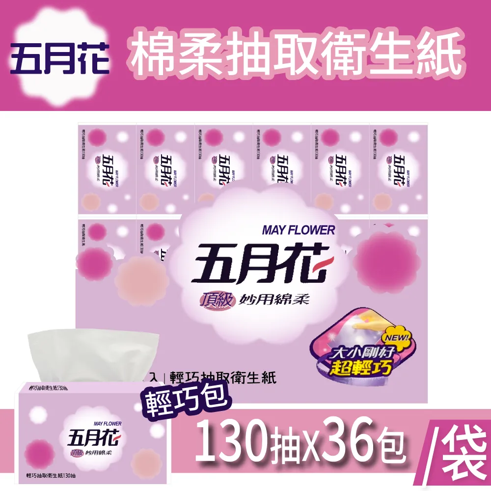 妙用蘿卜治百病(第二版).食物妙用系列叢書 譚洪福 2013-6 人民軍醫 歷史價格詳細信息