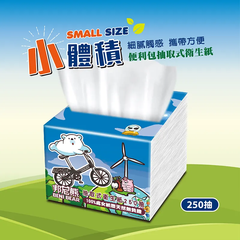 邦尼熊抽取式衛生紙250抽72包/箱(腳踏車版) 歷史價格詳細信息