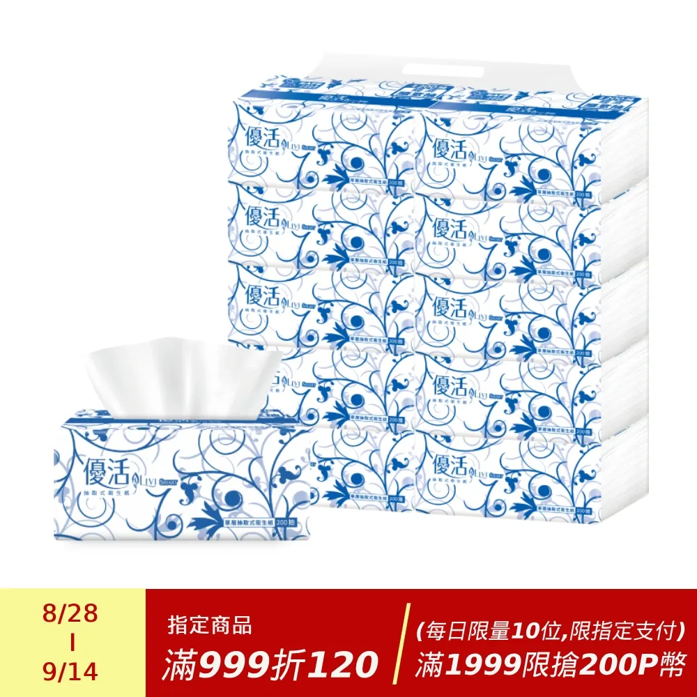 【Livi 優活】單層抽取式衛生紙450抽*10包+日本獅王洗潔精220ml*1瓶 歷史價格詳細信息