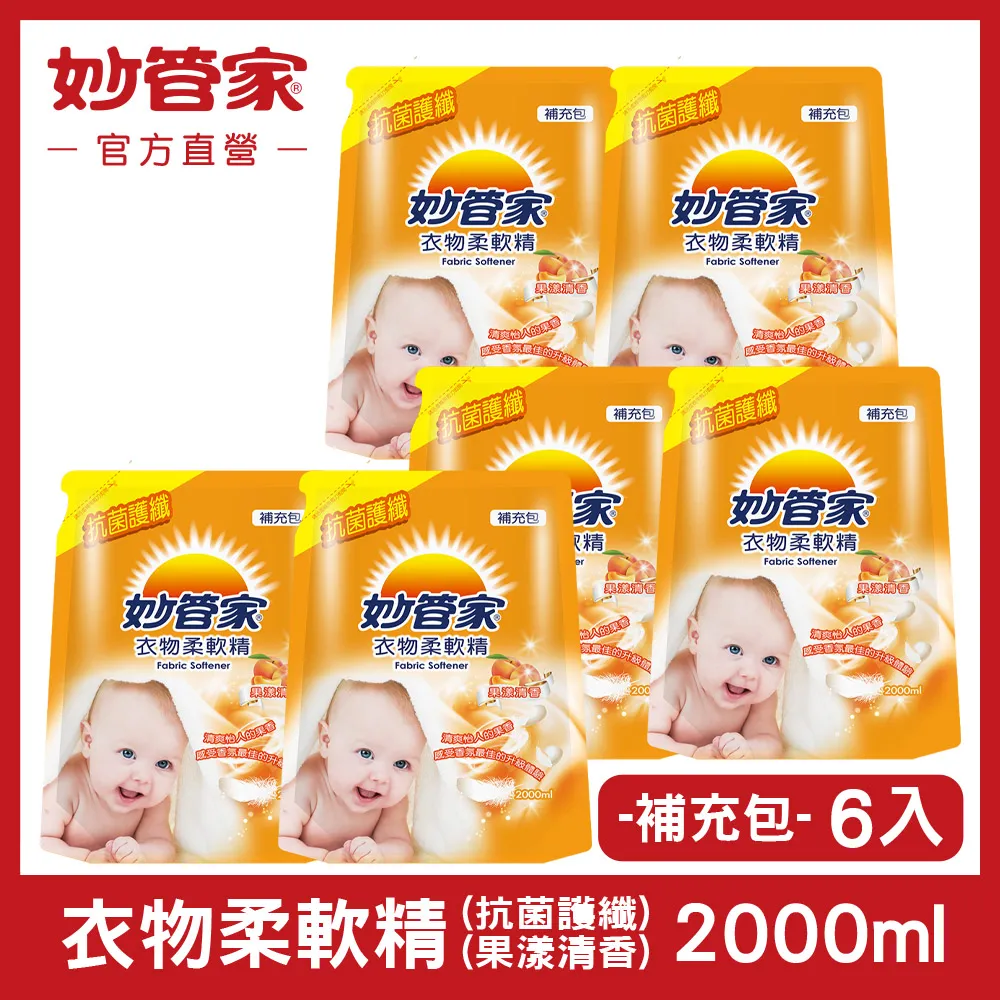 妙管家 彩漾環保體重計 HKES-1718 歷史價格詳細信息