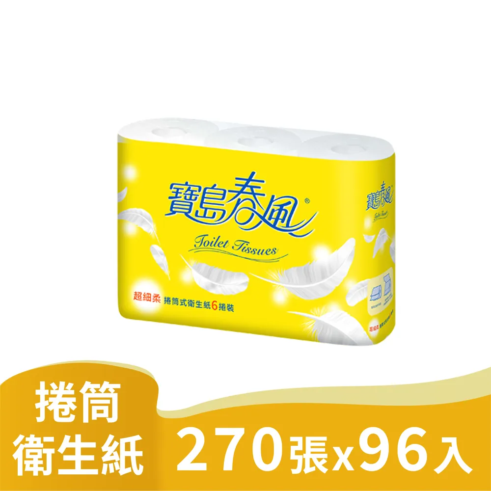 寶島春風 盒裝面紙(200抽x5盒/串) 歷史價格詳細信息