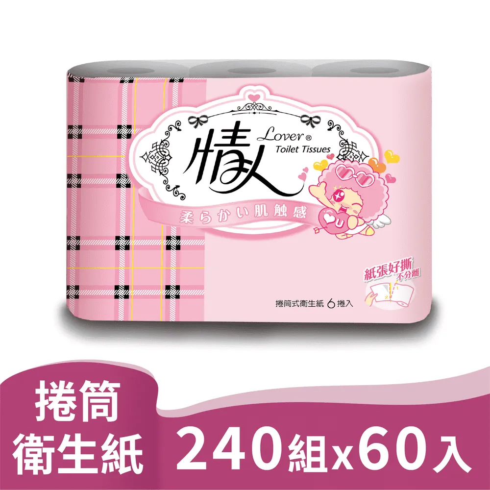 情人捲筒衛生紙240組(6捲x16串) 箱購/免運費 歷史價格詳細信息