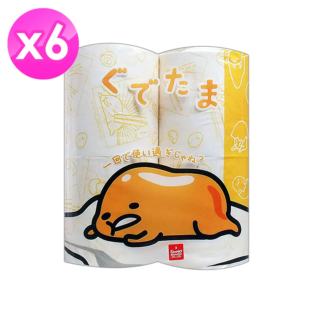 Gudetama生日快樂心形拼圖200片 歷史價格詳細信息