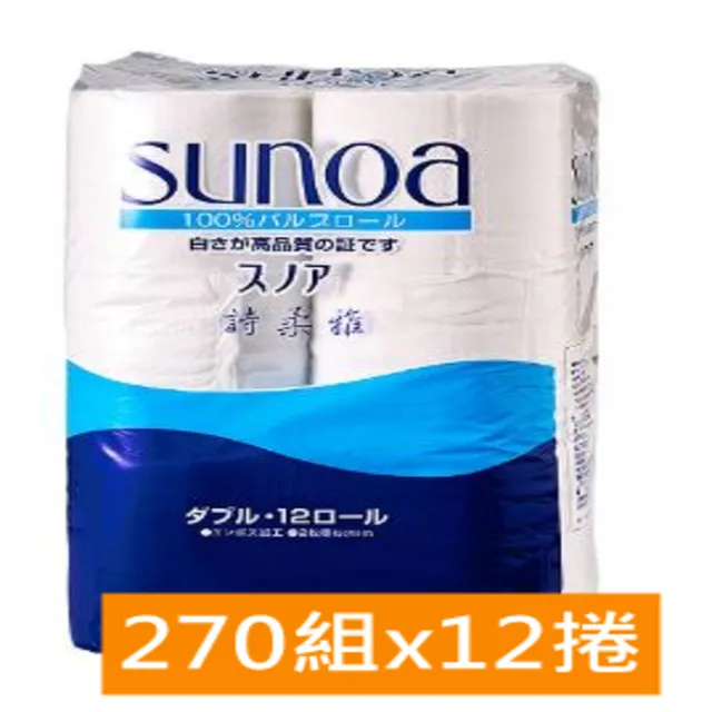 捲筒式ㄧ次性洗臉巾 卸妝棉 歷史價格詳細信息