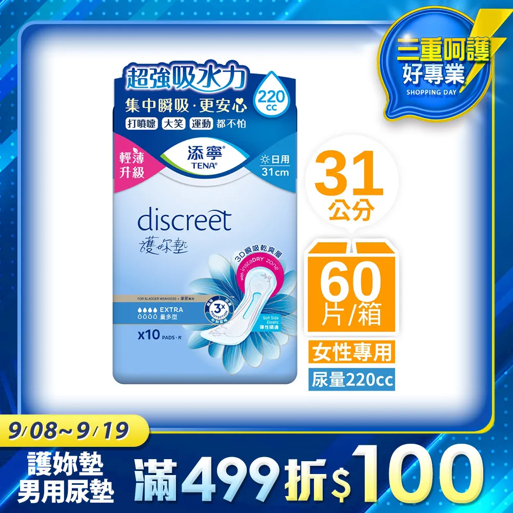 多墊片護腰帶腰間盤突出運動透氣護腰神器腰部X型支撐固定腰託 歷史價格詳細信息