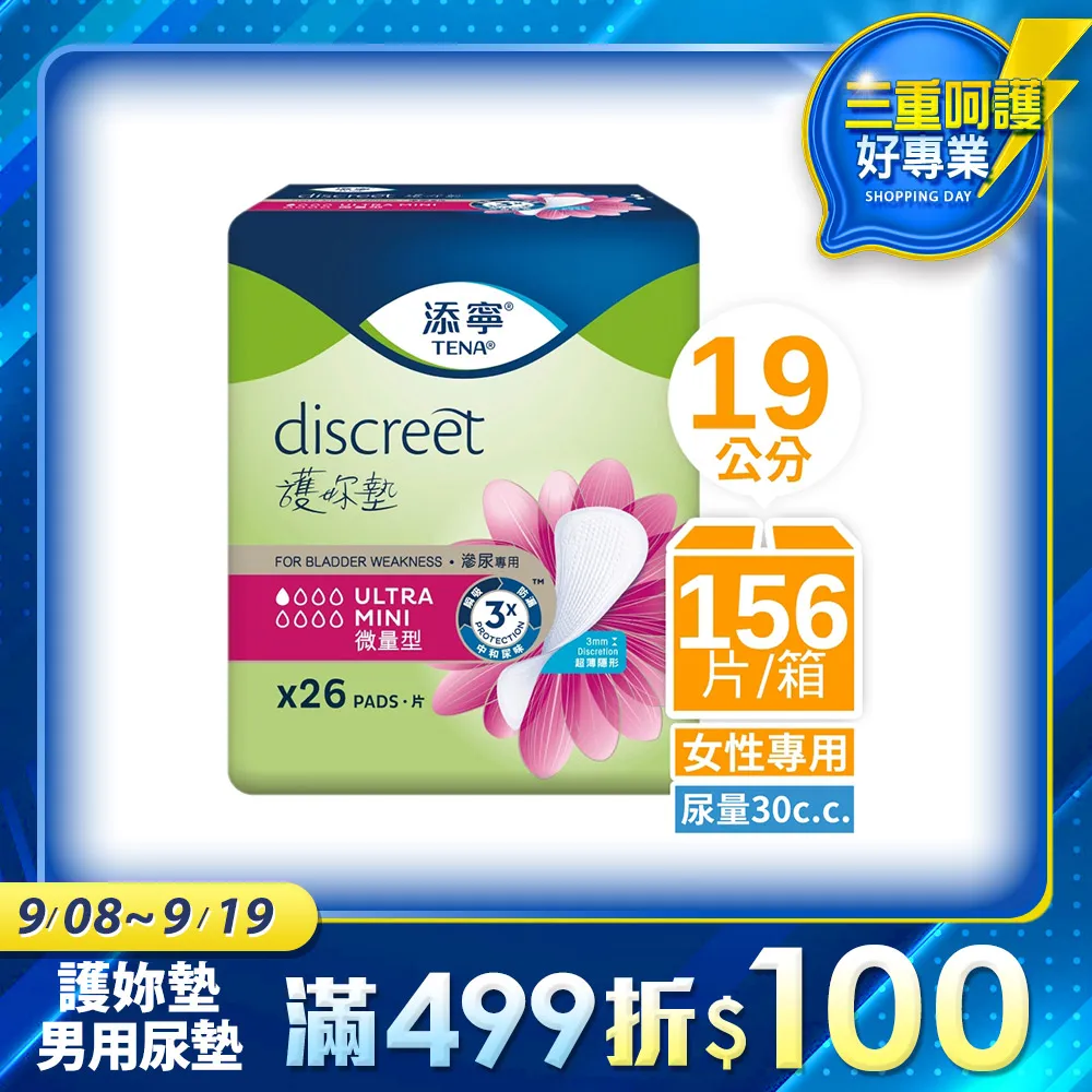 26片CD合售 光碟 我愛瑪婷 CD 歡樂童年精選 1~26集缺9/10 智茂圖書 歡樂童年精選 童書繪本 CD E95 歷史價格詳細信息
