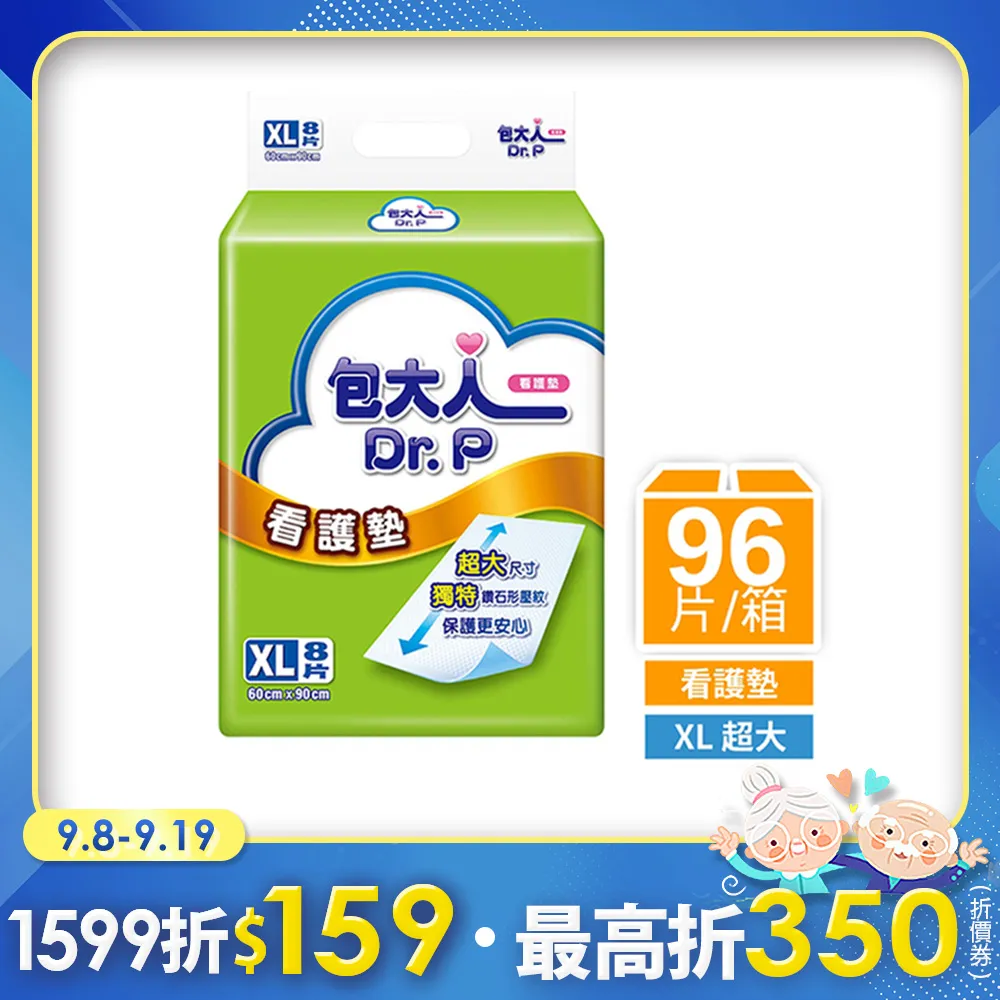 【箱購60包】Baan 貝恩 寵物除臭濕巾30抽【佳兒園婦幼館】 歷史價格詳細信息