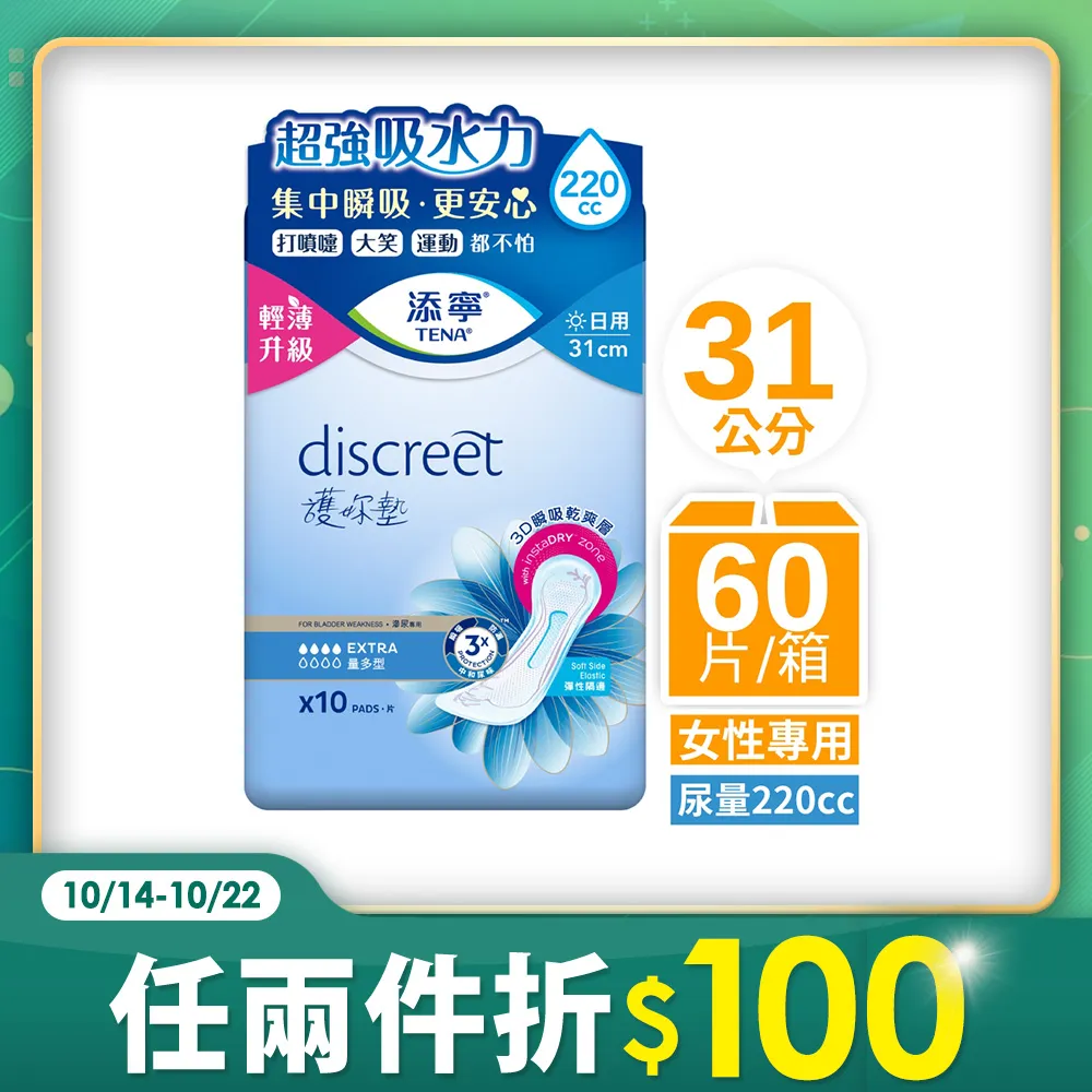 多墊片護腰帶腰間盤突出運動透氣護腰神器腰部X型支撐固定腰託 歷史價格詳細信息