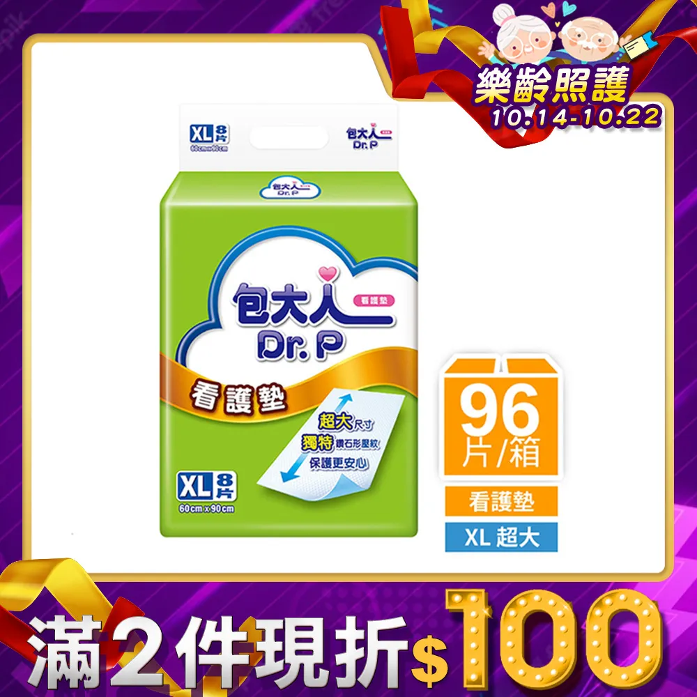【箱購60包】Baan 貝恩 寵物除臭濕巾30抽【佳兒園婦幼館】 歷史價格詳細信息