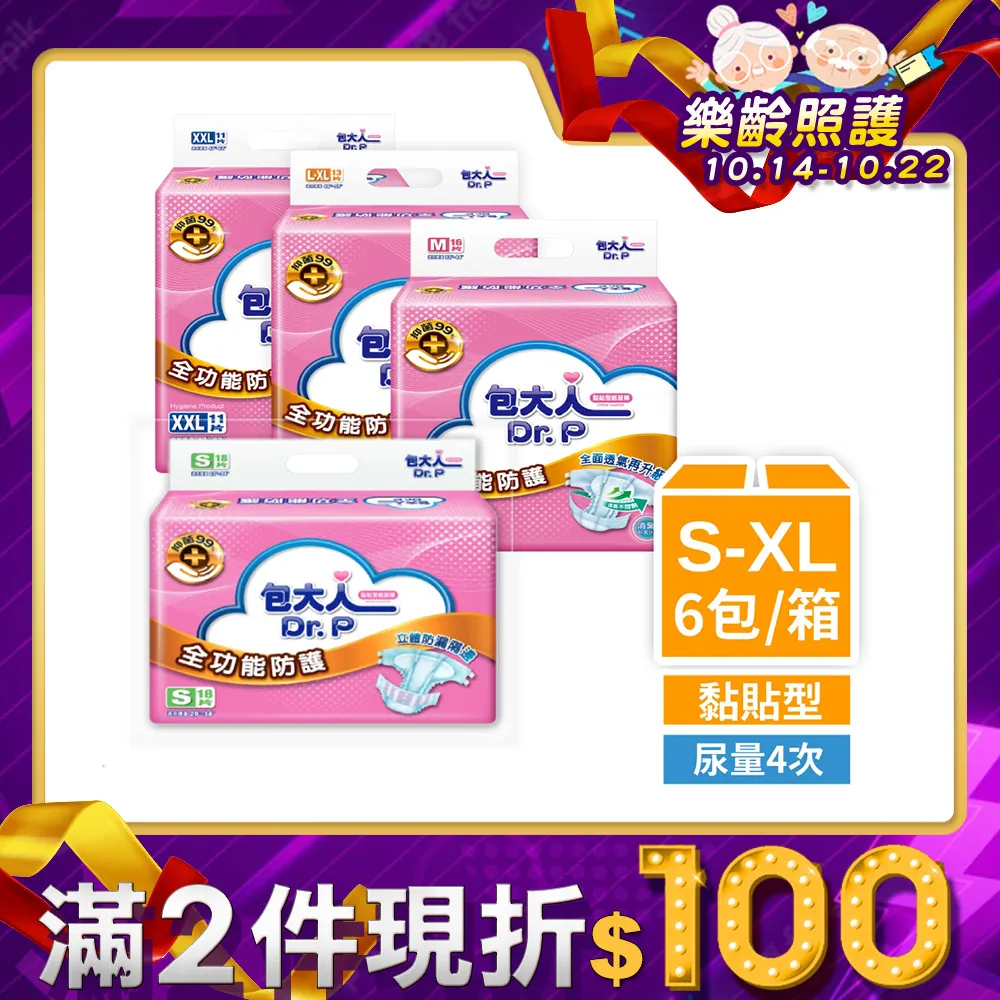 【防護紙箱 裝全21冊】盜墓筆記全 正版南派三叔著重啟藏海花十年沙海雨村吳邪私家筆記花夜前行重啟老九門懸疑推理小說磨鐵 歷史價格詳細信息