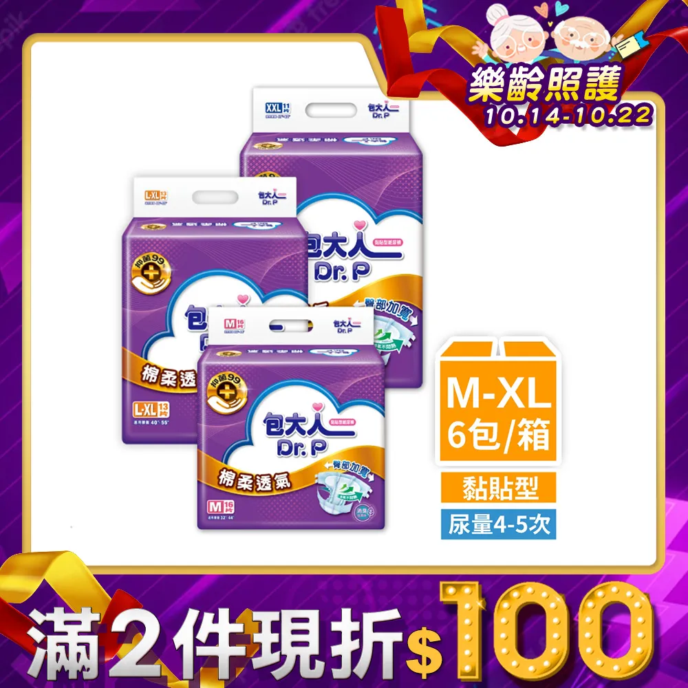 【6包/箱購】棠品居 掛式洗臉巾 洗臉巾 卸妝巾 擦臉巾 HNHEA1 歷史價格詳細信息