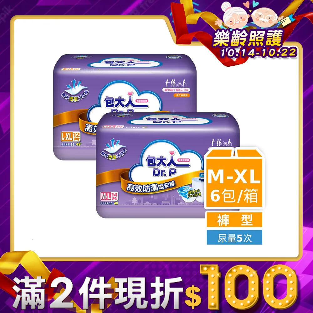 [6包][M]POLITE BABY禮貌寶寶寵物尿布墊超值經濟量販包M(45*60cm)50片 歷史價格詳細信息