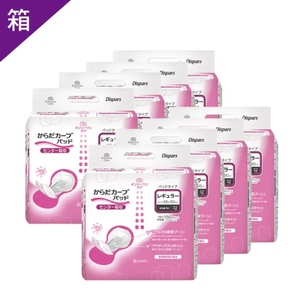 KOYO光洋 貼合防漏成人紙尿片(一般款) 一箱(8袋/箱，共256片) 歷史價格詳細信息