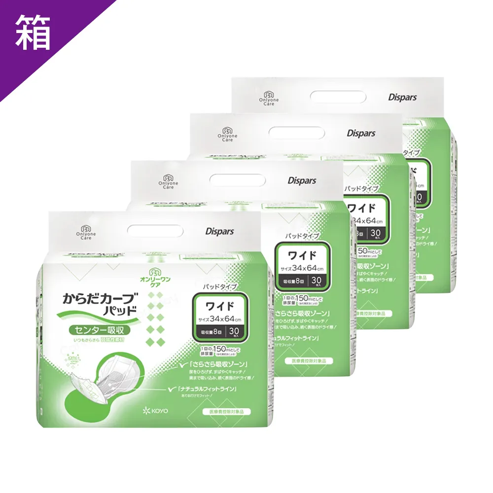 KOYO光洋 貼合防漏成人紙尿片(一般款) 一箱(8袋/箱，共256片) 歷史價格詳細信息