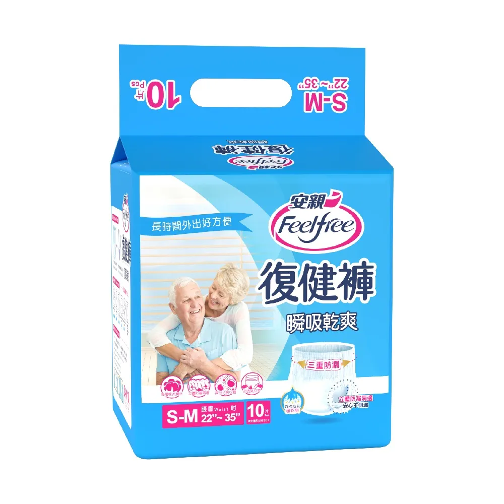 安親 瞬吸乾爽復健褲 S-M／L-XL／XXL (箱購)【新高橋藥局】3款可選／成人尿褲 歷史價格詳細信息