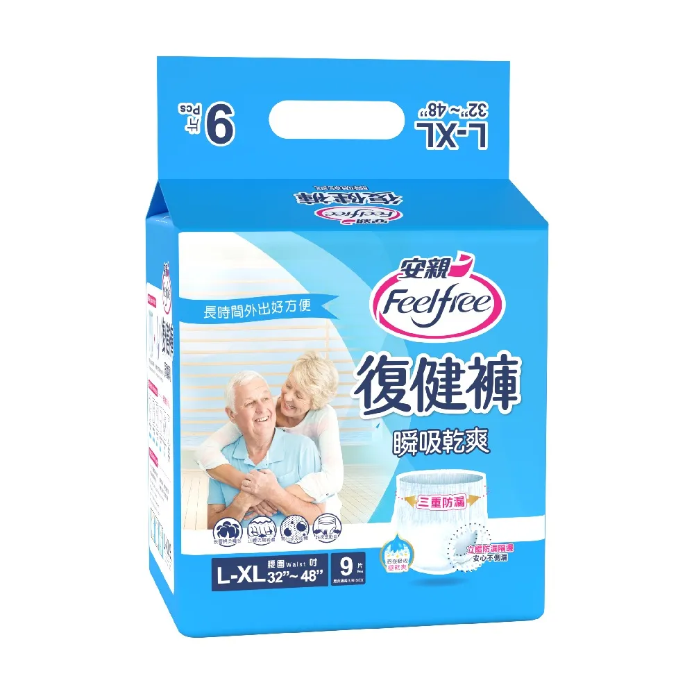 安親 瞬吸乾爽復健褲 S-M／L-XL／XXL (箱購)【新高橋藥局】3款可選／成人尿褲 歷史價格詳細信息