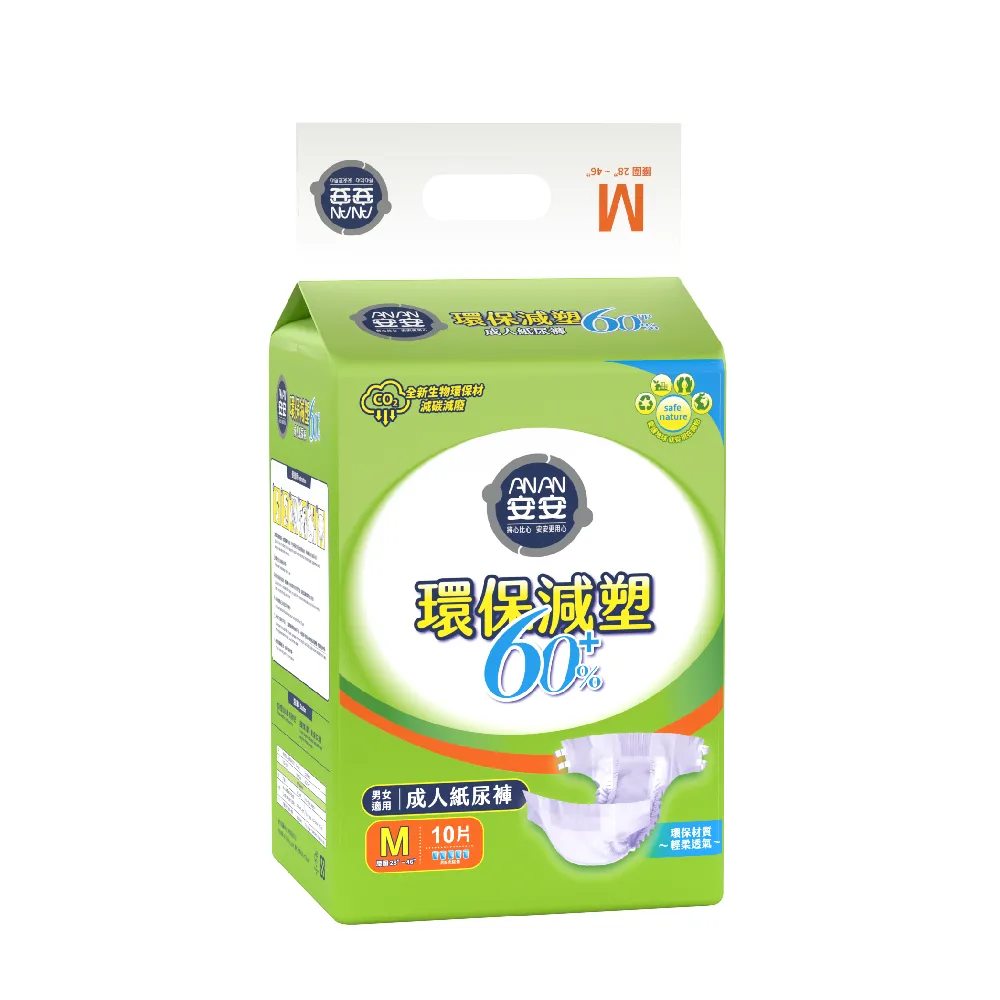 安安 環保減塑 成人紙尿褲L-XL號(10片x6包/箱) 歷史價格詳細信息