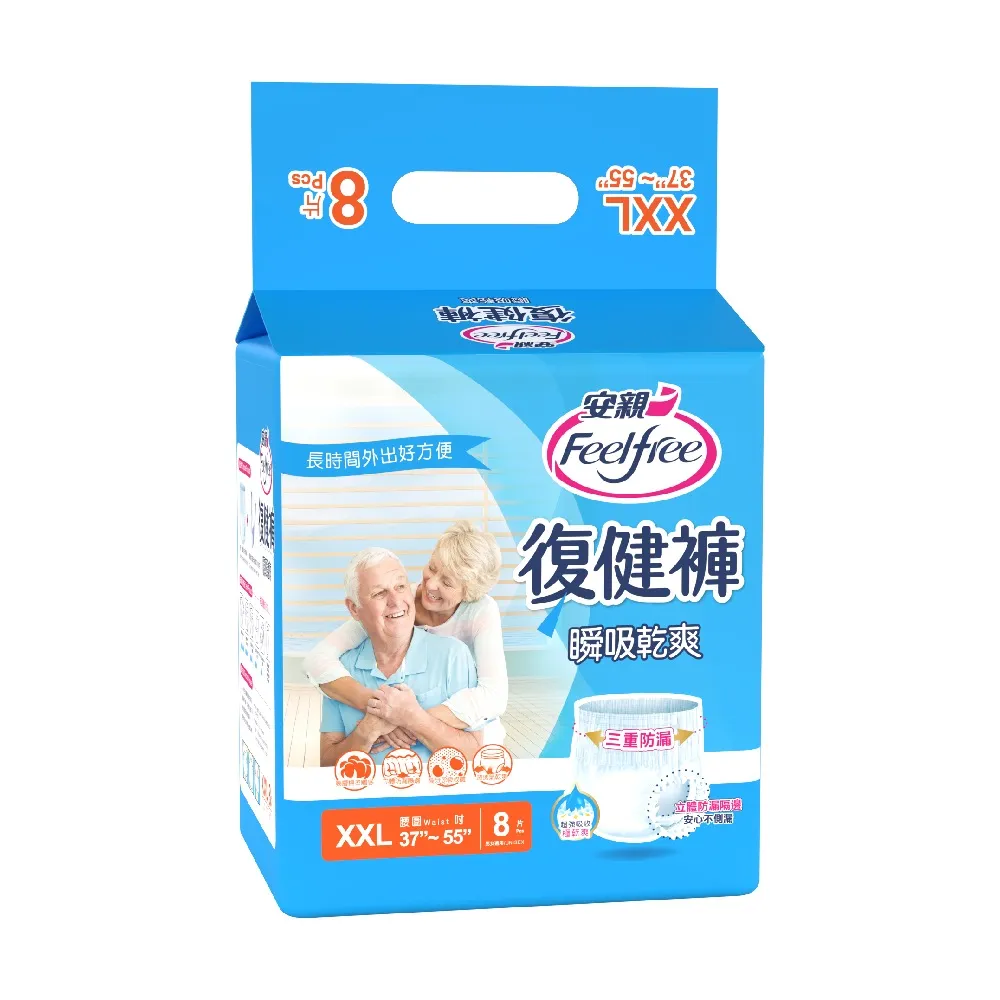 安親 瞬吸乾爽復健褲 S-M／L-XL／XXL (箱購)【新高橋藥局】3款可選／成人尿褲 歷史價格詳細信息