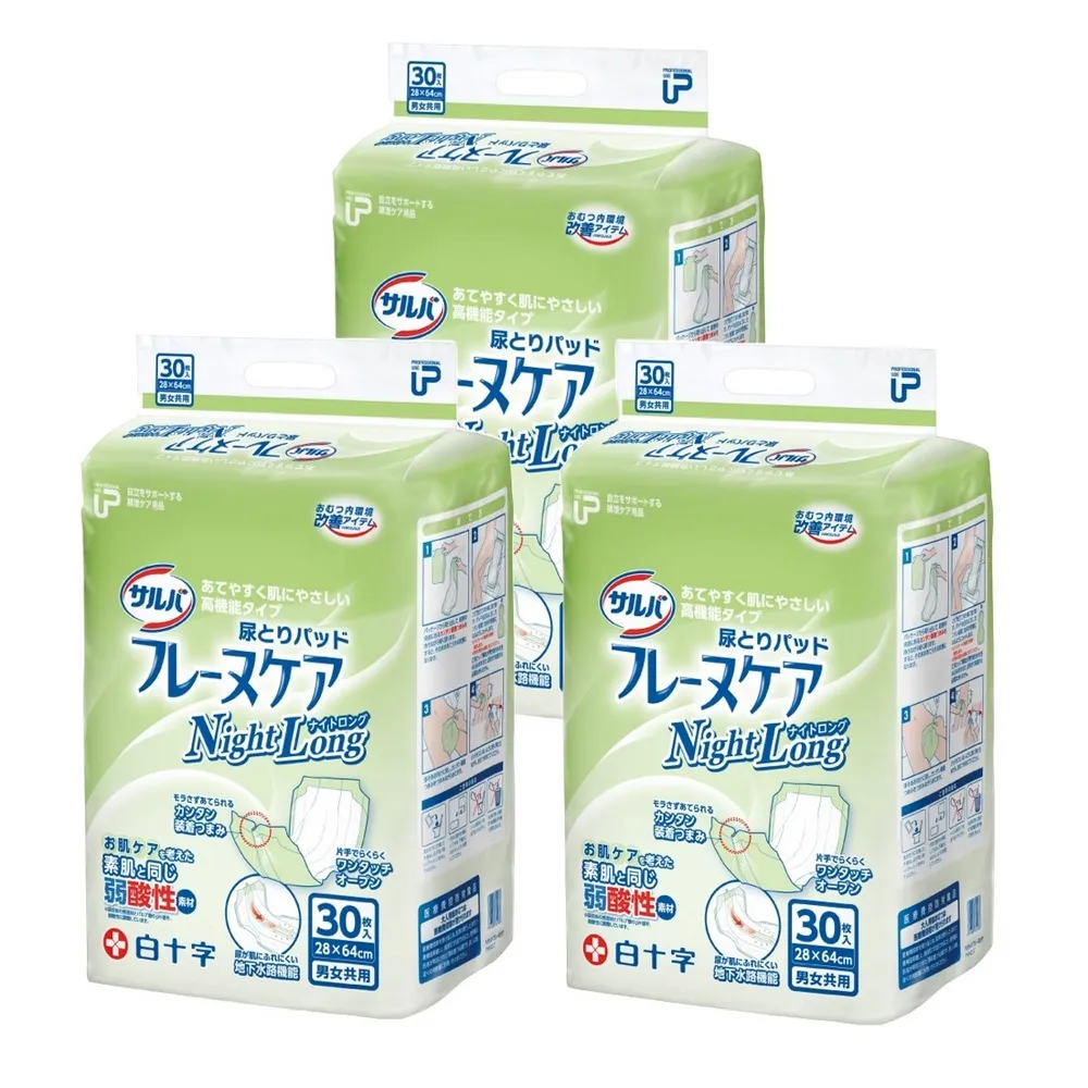 (箱購) 白十字 高吸收6H長效防漏尿墊 (箱 90片 /30片x3包-日本原裝進口) 歷史價格詳細信息