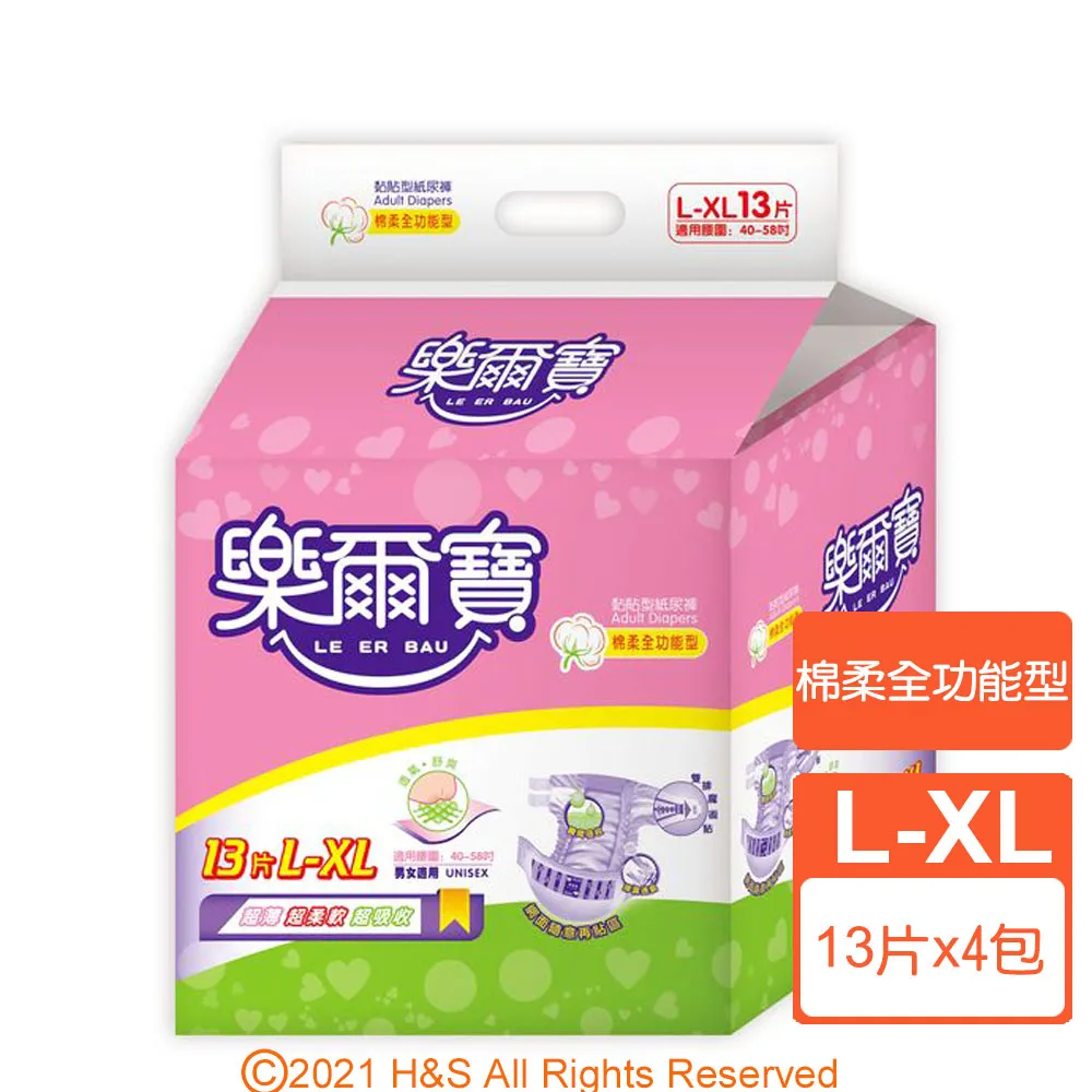 【樂爾寶】成人紙尿褲棉柔全功能型M-L號(16片X4包/箱) 歷史價格詳細信息