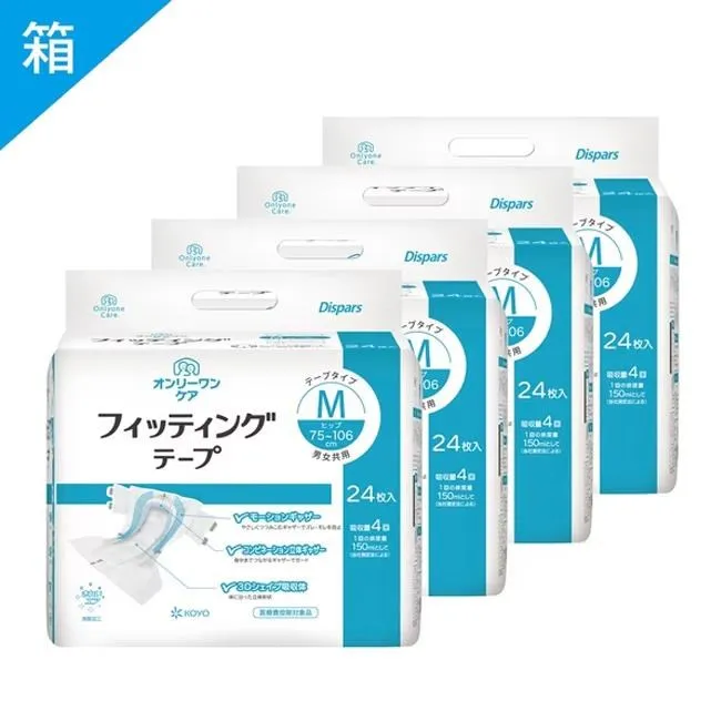 KOYO光洋 寬幅成人黏貼式紙尿褲 (S) (4袋/箱) 歷史價格詳細信息