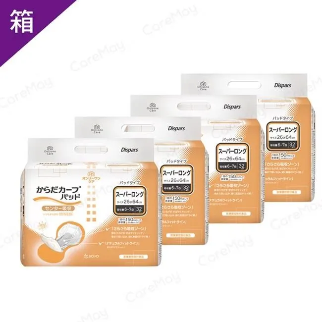 【自然貼合 枕頭】枕芯 護頸枕 脊椎枕 助眠枕頭 蕎麥皮枕頭 反牽引頸椎枕頭 宿舍 快速回彈 睡覺專用 歷史價格詳細信息