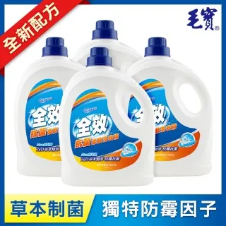 毛寶 全效抗菌柔軟洗衣精(薰衣草香氛) 3500g【家樂福】 歷史價格詳細信息
