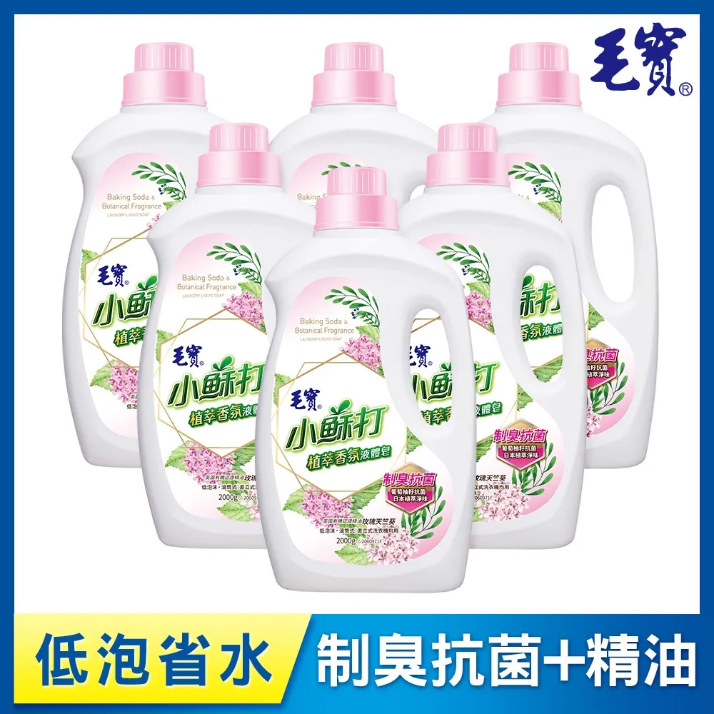 毛寶 制臭抗菌織物清新噴霧防皺(250g)[大買家] 歷史價格詳細信息