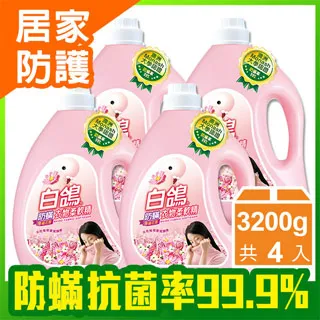 【白鴿】防蹣衣物柔軟精3200g(小蒼蘭/玫瑰/薰衣草/花香/富士櫻任選) 歷史價格詳細信息