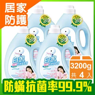 【白鴿】防蹣衣物柔軟精 富士櫻清香-3200gx4瓶 價格比較,價格查詢,歷史價格詳細信息