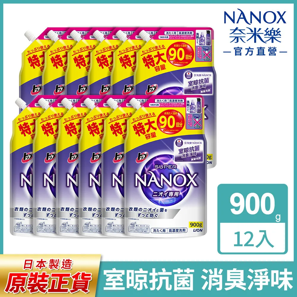 (箱購)奈森克林酒精抗菌濕紙巾20抽x120包入 歷史價格詳細信息