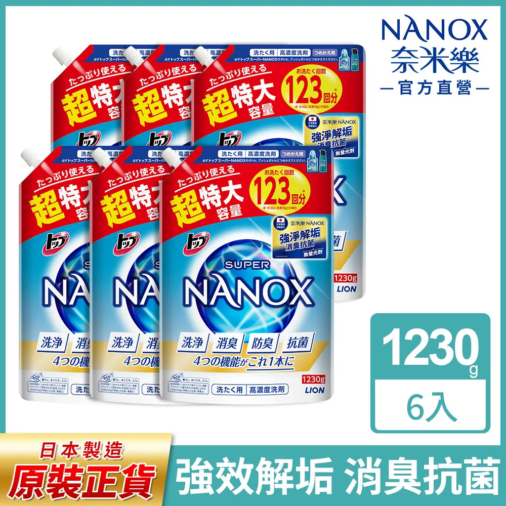 (箱購)奈森克林酒精抗菌濕紙巾20抽x120包入 歷史價格詳細信息