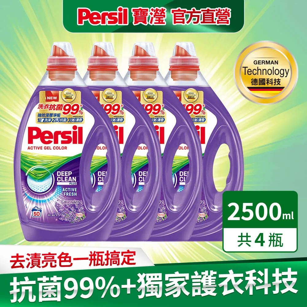 寶瀅強效淨垢洗衣凝露補充包1500ml毫升x 1Bag包【家樂福】 歷史價格詳細信息