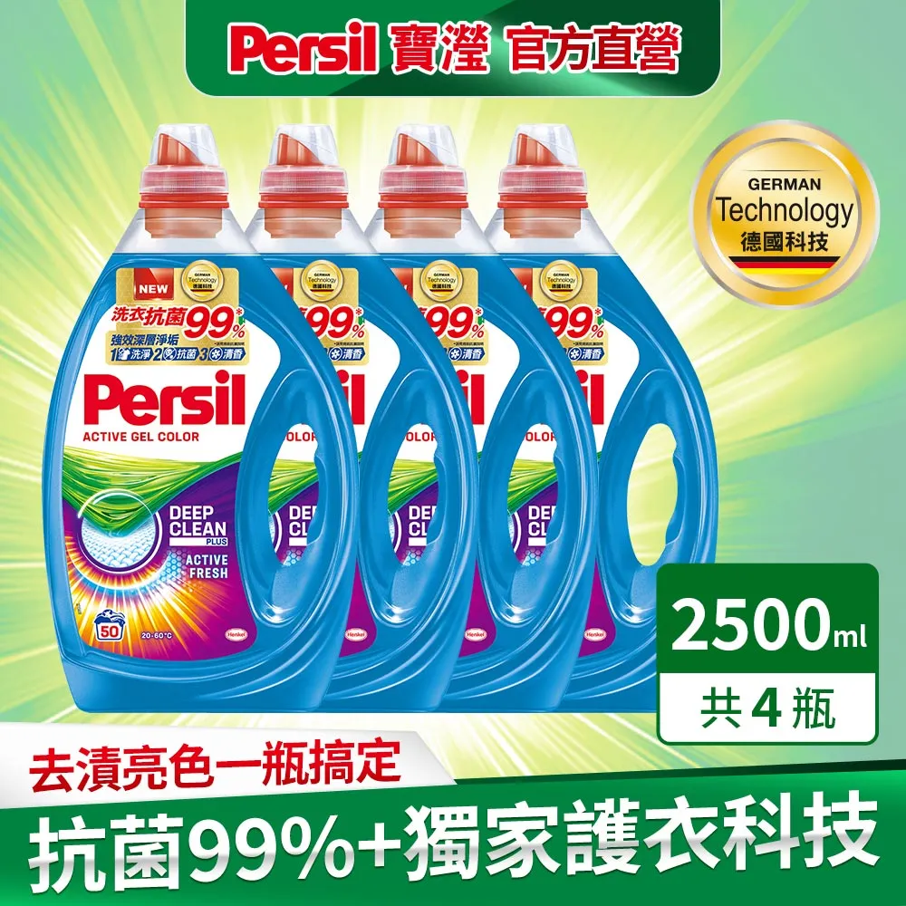 寶瀅強效淨垢洗衣凝露補充包1500ml毫升x 1Bag包【家樂福】 歷史價格詳細信息