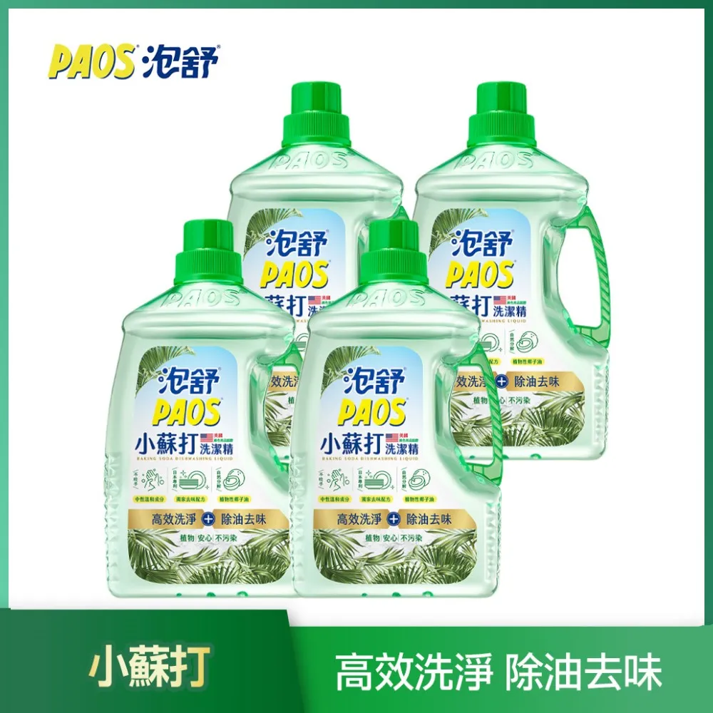 泡舒小蘇打洗潔精補充包800g【兩入組】【愛買】 歷史價格詳細信息