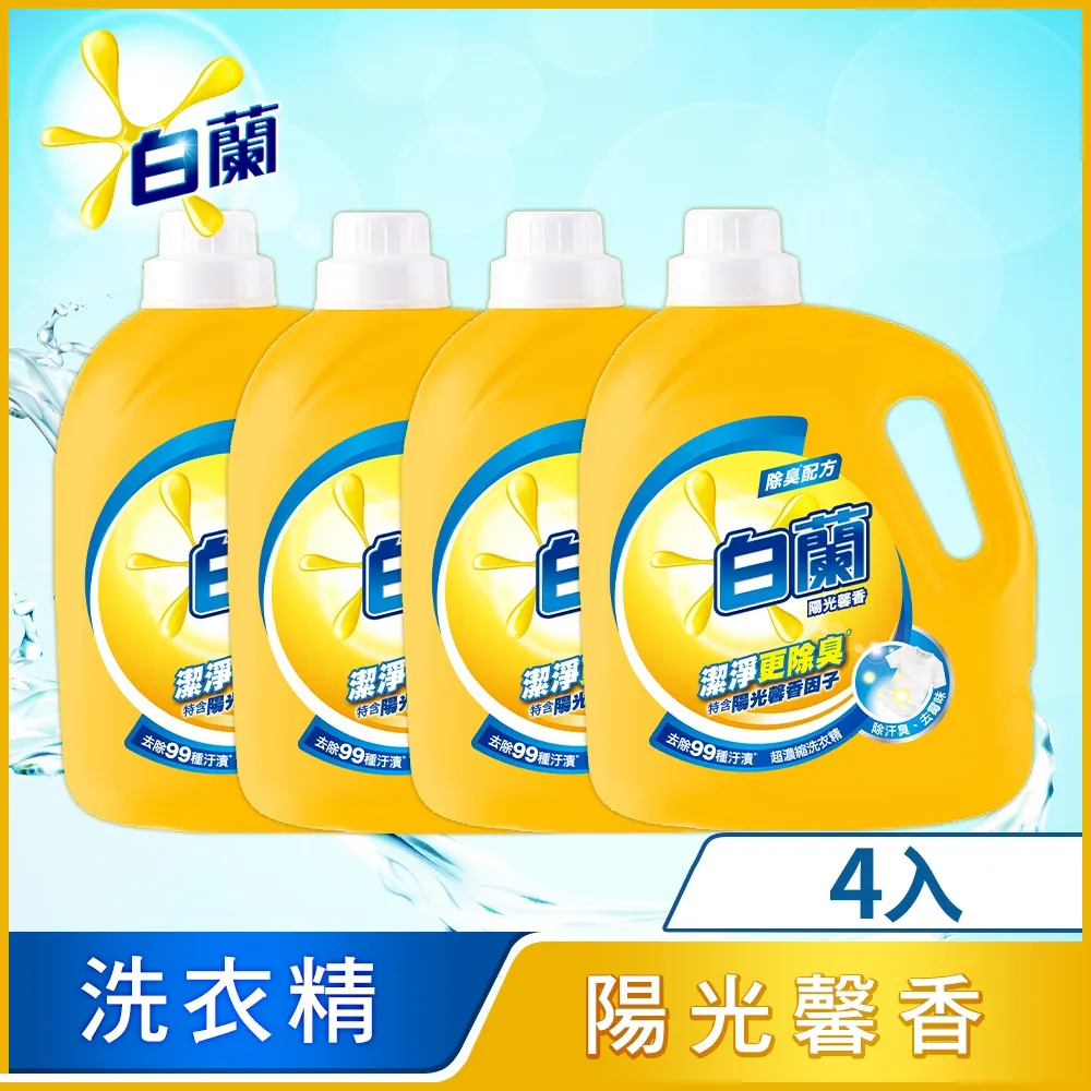 箱購 白蘭 濃縮洗衣粉4.25KG/4.5KGx4入(箱購) 歷史價格詳細信息
