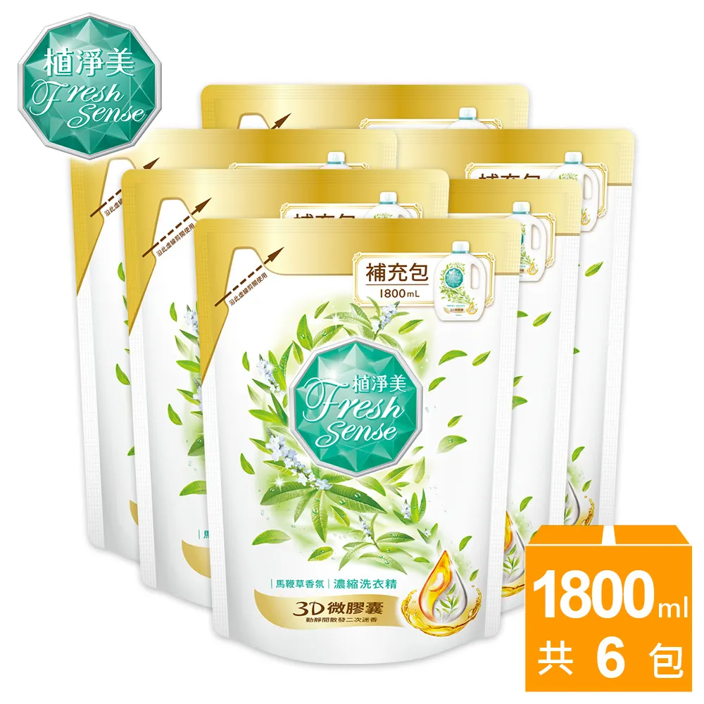 植淨美 動力 香香豆 洗衣 膠囊 - 粉紅櫻花 1包組 (30顆/包) 歷史價格詳細信息