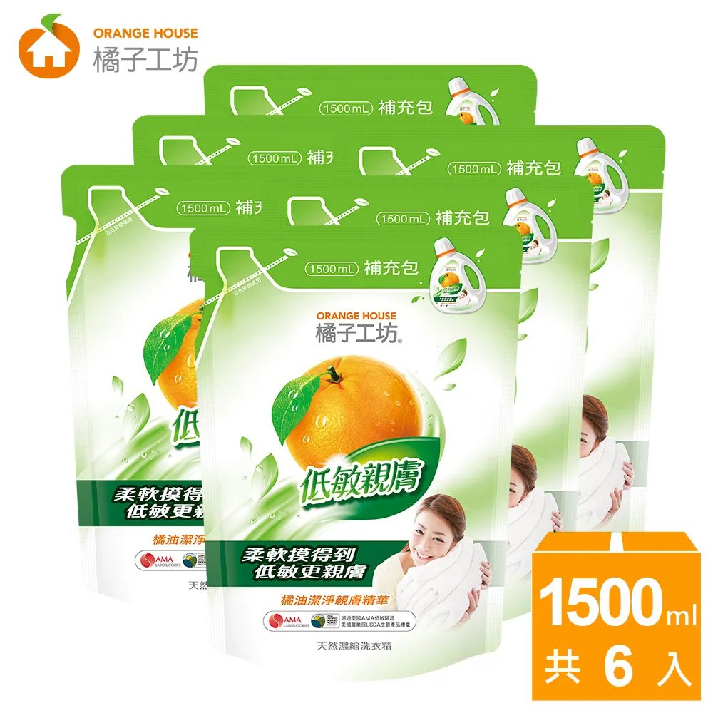橘子工坊 天然濃縮洗衣精補充包-深層淨味2000ml *6包/箱 歷史價格詳細信息