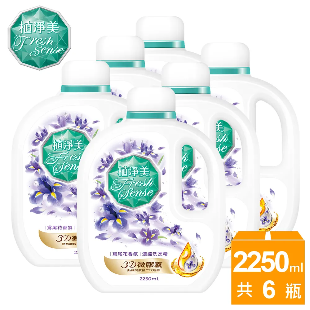 植淨美 動力 香香豆 洗衣 膠囊 - 粉紅櫻花 1包組 (30顆/包) 歷史價格詳細信息