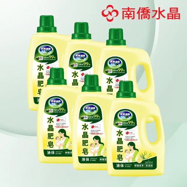南僑水晶肥皂洗衣用液体2.4kg x 1瓶 (超取限購1瓶) 歷史價格詳細信息