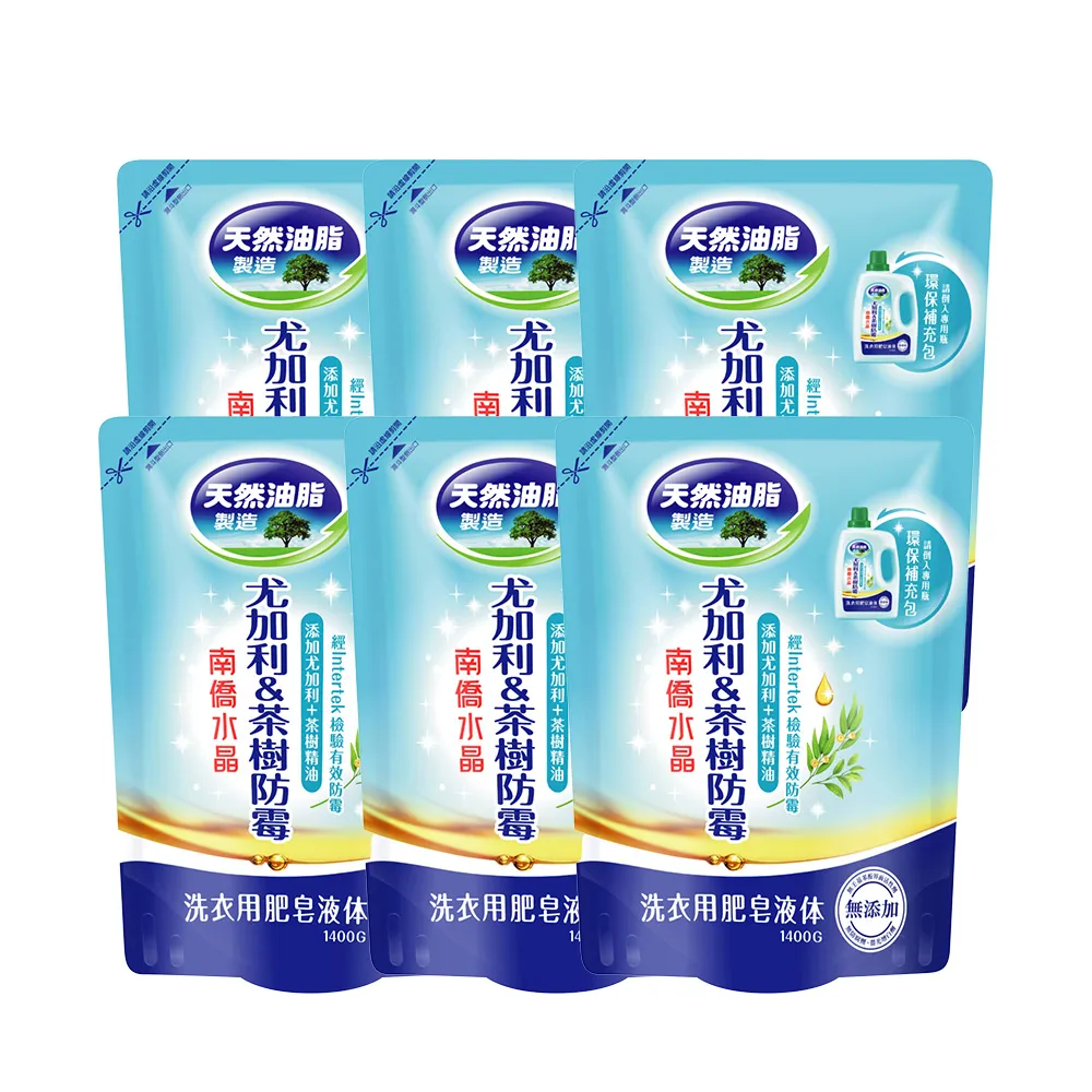 【南僑】水晶肥皂粉體1.6kg/盒(天然油脂製造 少泡沫好沖洗 高含皂量 用量更省) 超商一次只能兩盒 歷史價格詳細信息