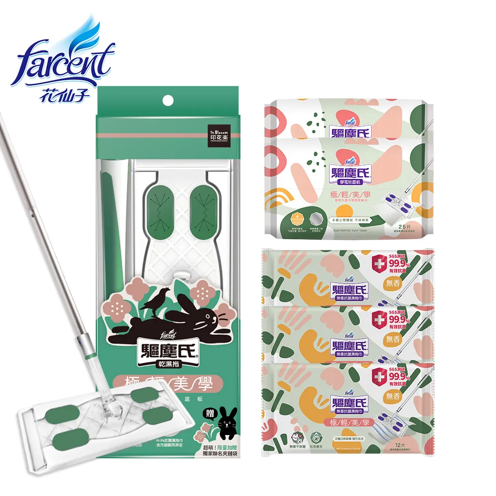 【驅塵氏】乾濕鑽石拖把+地板黏塵拖7件組 歷史價格詳細信息