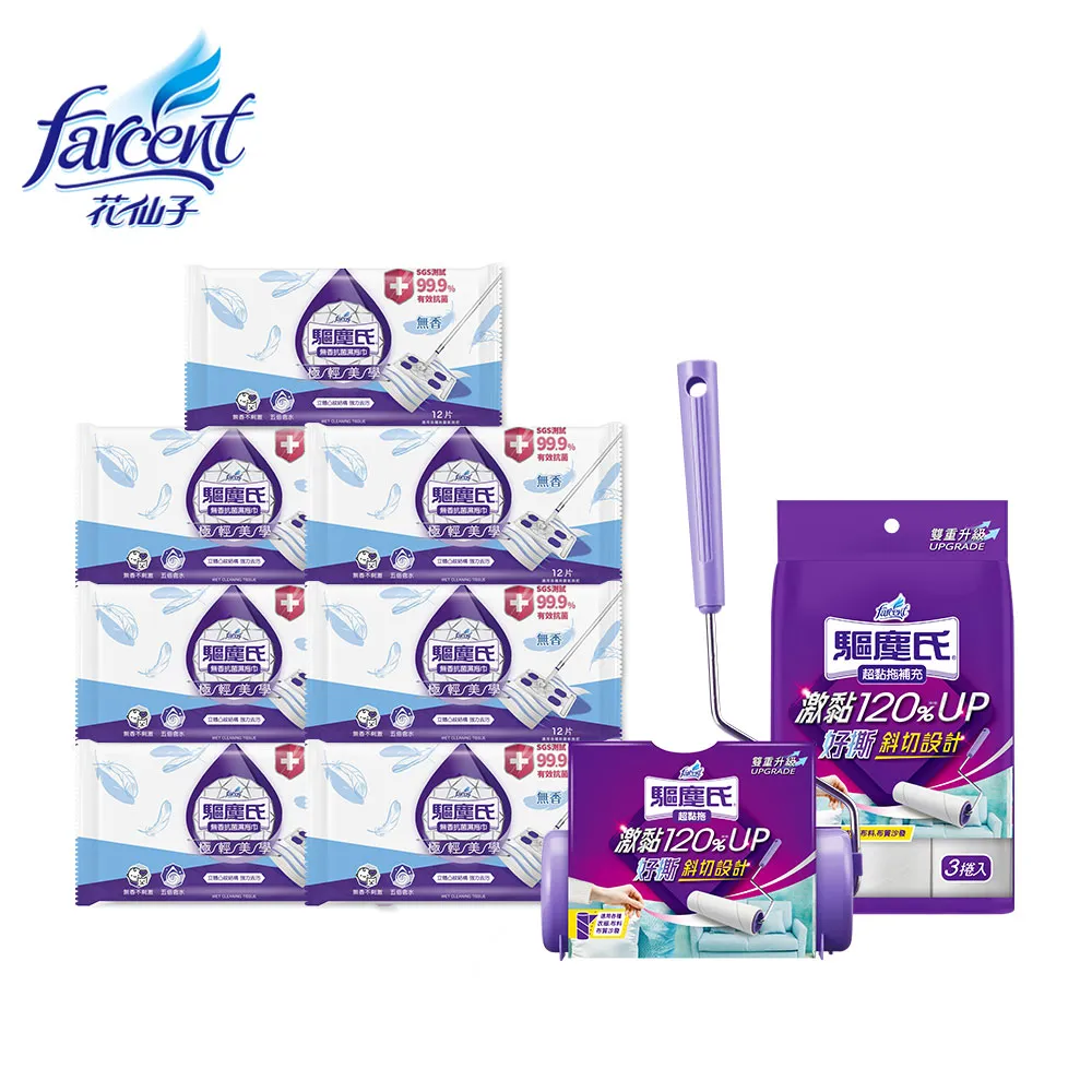 驅塵氏 超黏拖(1支入) 款式隨機出貨【小三美日】DS003894 歷史價格詳細信息