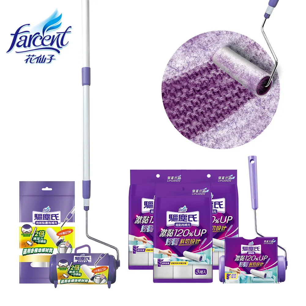 驅塵氏超黏拖 驅塵氏超黏拖驅塵氏超黏拖 現貨 驅塵氏 歷史價格詳細信息