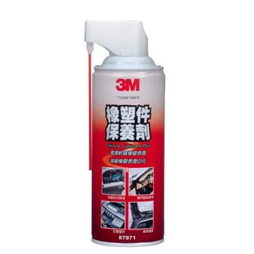 【3M】塑件保養劑 橡塑件保養濕式PN87971(車麗屋) 歷史價格詳細信息